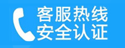 邵武家用空调售后电话_家用空调售后维修中心